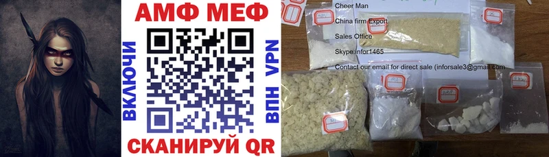 Amphetamine 97%  мега зеркало  Льгов 