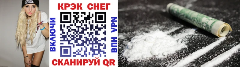 цена   МЕГА рабочий сайт  Cocaine 98%  Льгов 