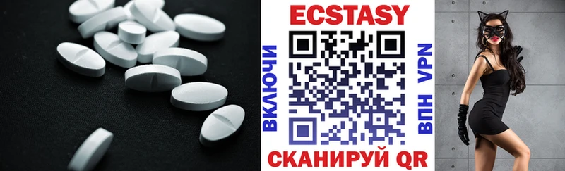 Ecstasy mix  Льгов 
