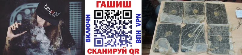 где можно купить   blacksprut ССЫЛКА  ГАШИШ Изолятор  Льгов 