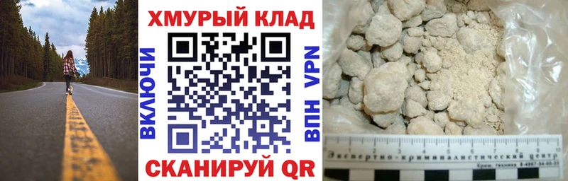 блэк спрут tor Льгов Героин белый