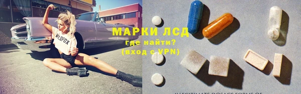 MESCALINE Алексеевка