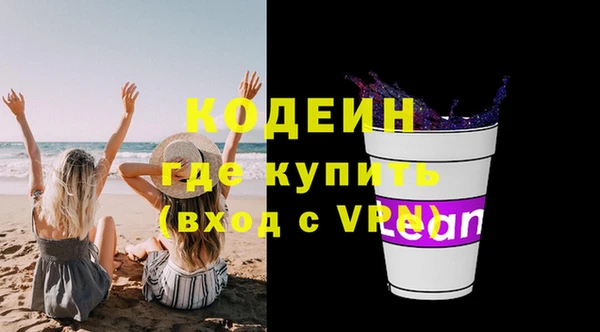 MESCALINE Алексеевка