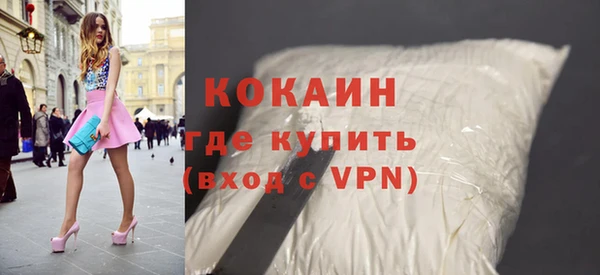 ПСИЛОЦИБИНОВЫЕ ГРИБЫ Покровск