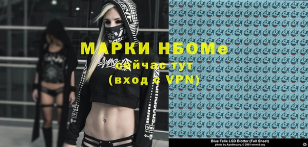 спайс Алексин