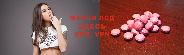 MESCALINE Алексеевка