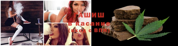 спайс Алексин