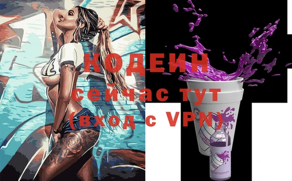 MESCALINE Алексеевка