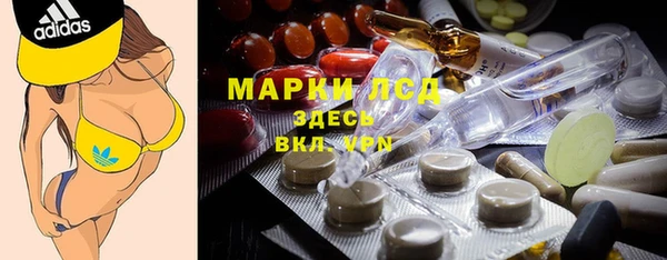 спайс Алексин