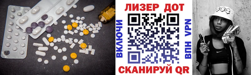 kraken ссылки Льгов ЛСД экстази ecstasy