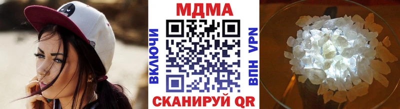 MDMA кристаллы  цена наркотик  Льгов 
