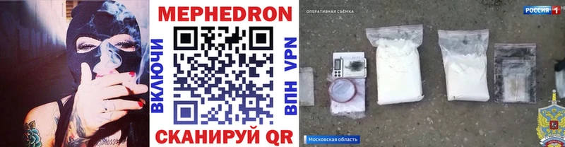 МЯУ-МЯУ мука  Льгов 