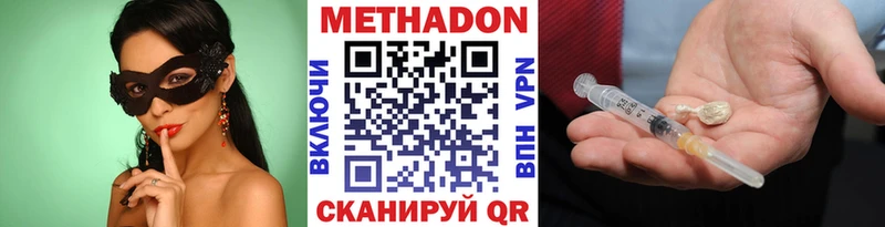 blacksprut сайт  Льгов  Метадон белоснежный 