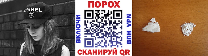 omg ссылки Льгов Метамфетамин винт купить наркотик