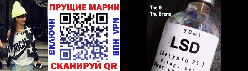 наркотики  Льгов  Марки 25I-NBOMe 1,8мг 